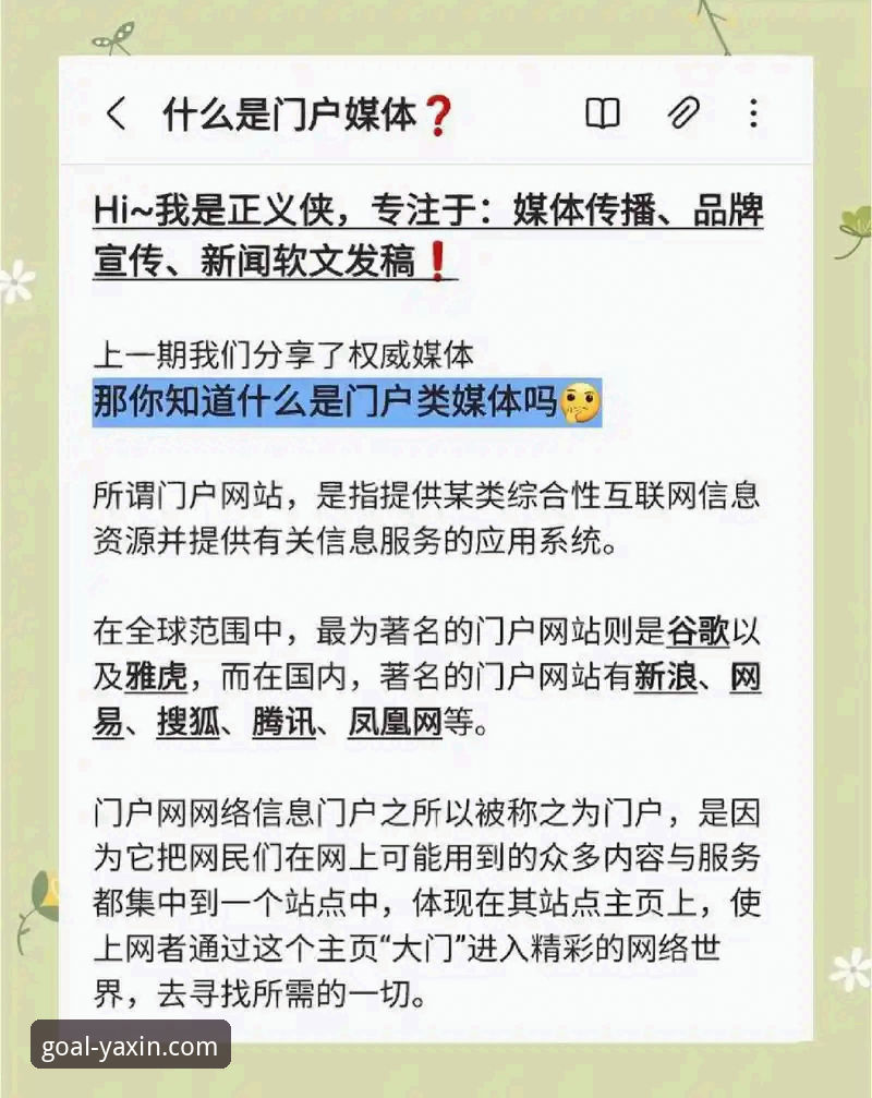 亚新YX官方网站常见问题 亚新YX官方网站常见问题全攻略:从注册到下载的详细解答
