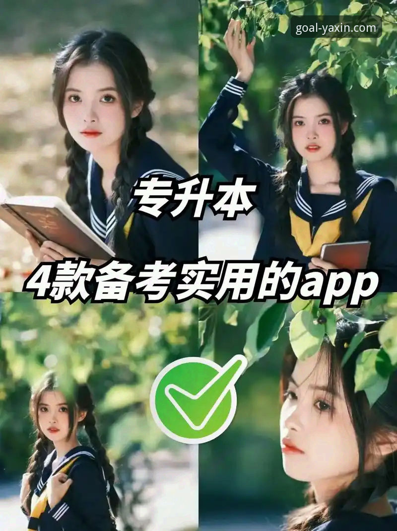 5个让亚新体育App成为我首选观赛工具的实用理由